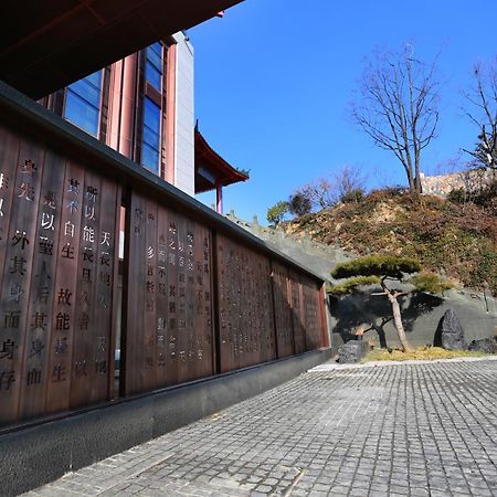Hotel Wudang Mountain The Yew House Wudangshan Zewnętrze zdjęcie